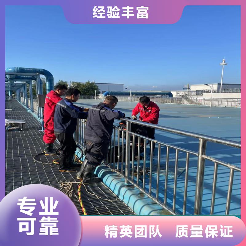 水下安装公司视频-水下安装公司-金龙水下工程(巴中市分公司)服务区域巴州|南江|甘孜|宜宾|阿坝|资阳|德阳|攀枝花