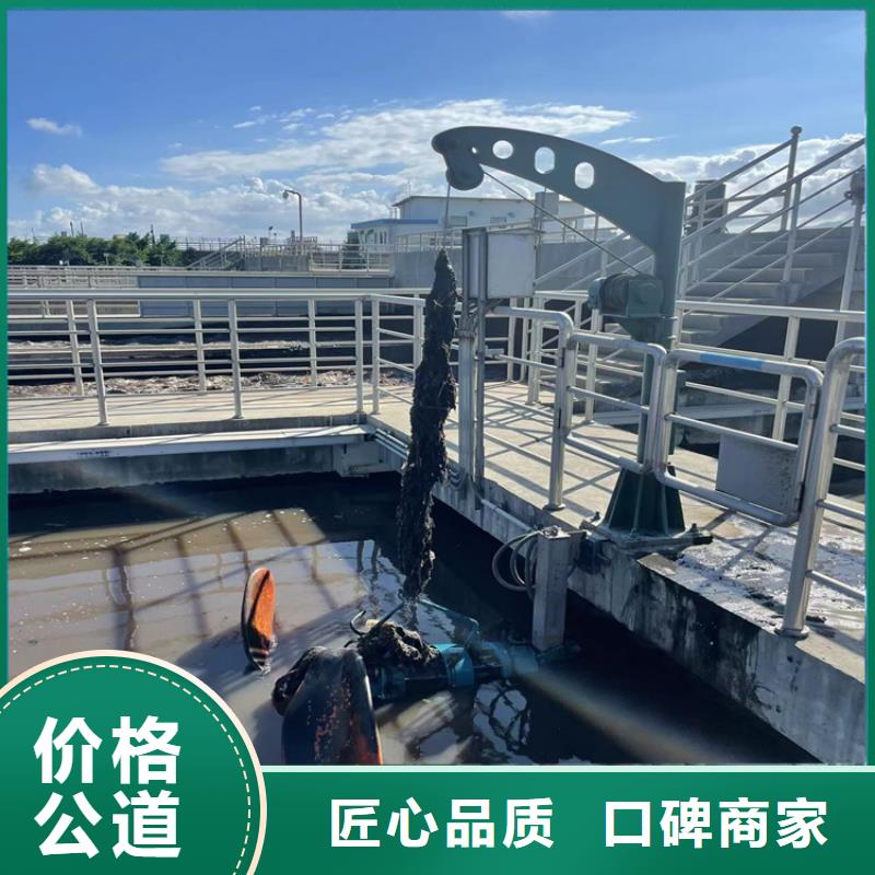 水下安装公司-视频-浙江省台州市|温岭|黄岩|杭州|绍兴|温州|衢州|金华水下安装公司-金龙