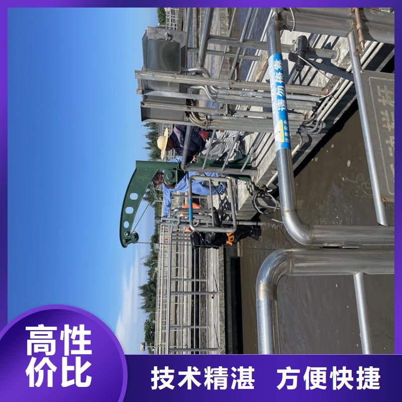 潜水打捞公司本地施工队