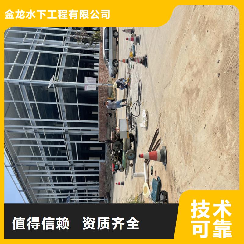 水下钢筋笼切割公司附近施工队