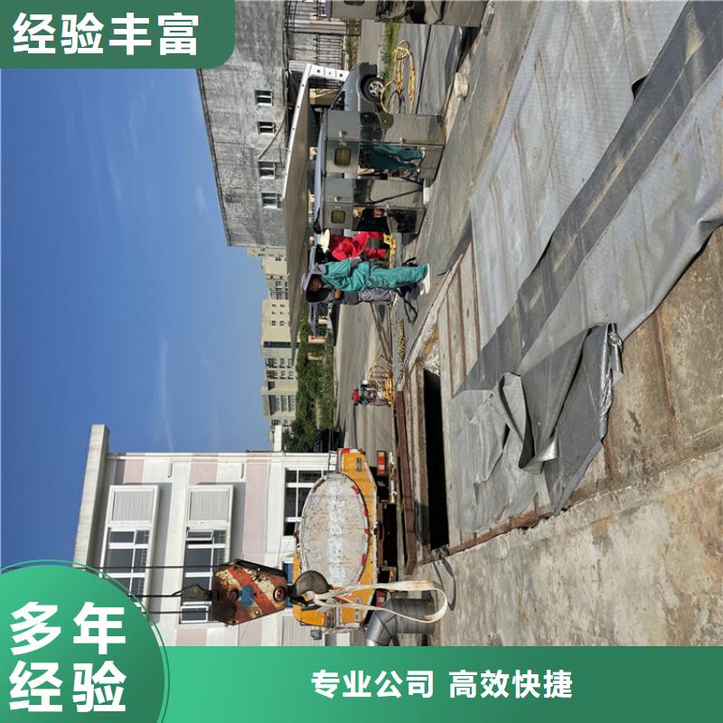 水下拆除管道砖墙施工附近施工队