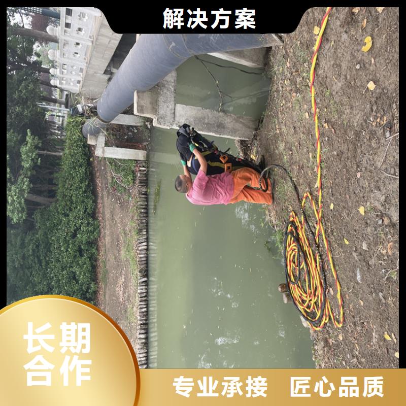 水库电站闸门水下检修公司专业潜水队