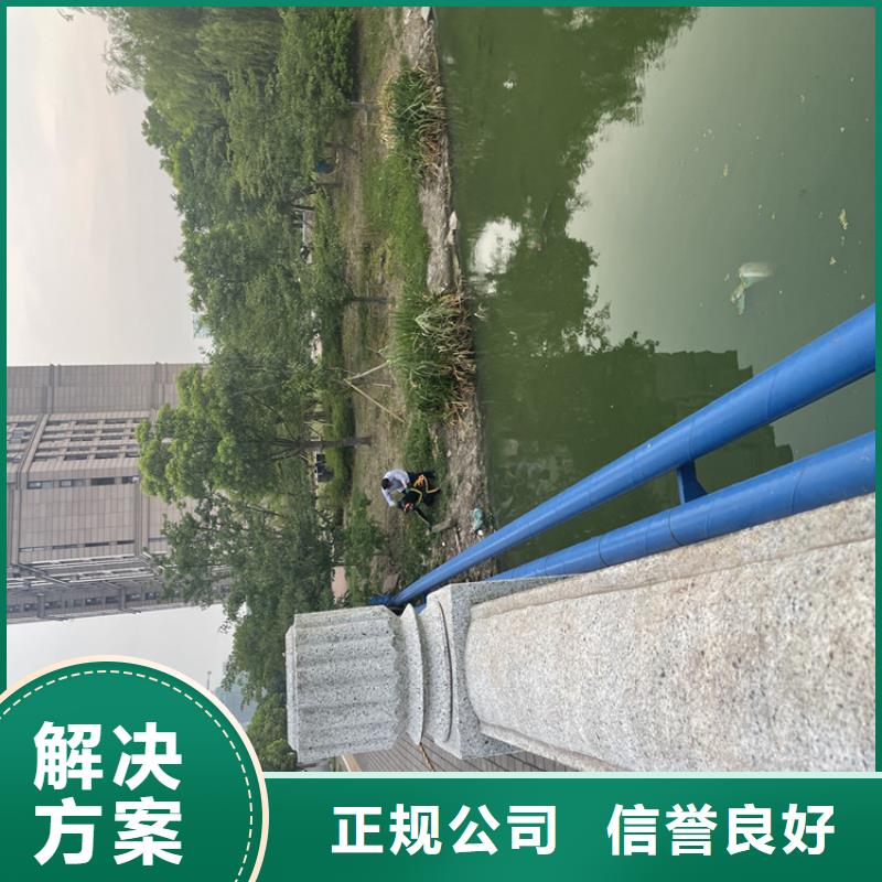 管道带水堵漏公司专业潜水队