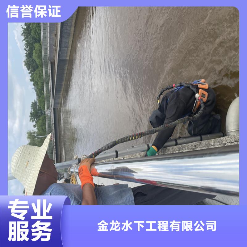 水下拆除管道砖墙施工