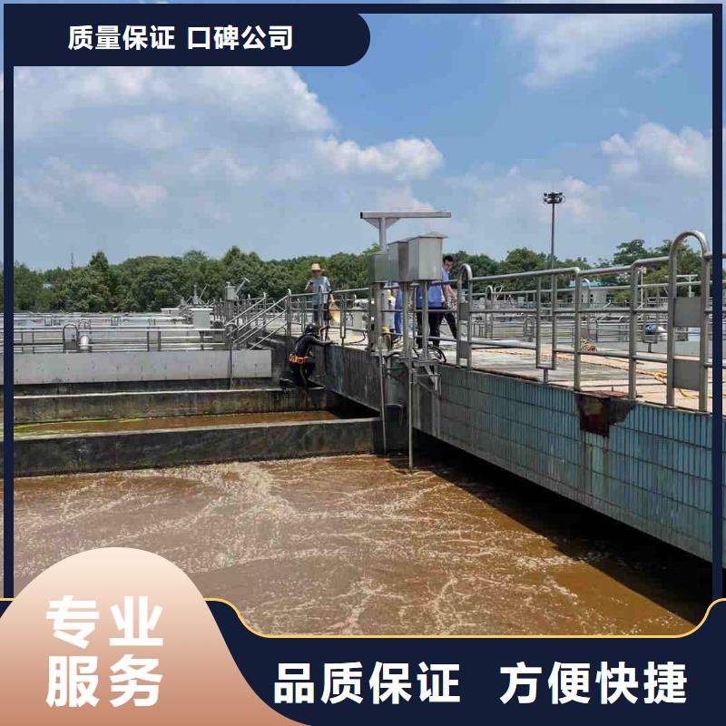 水下拆除管道砖墙施工-专业打捞队