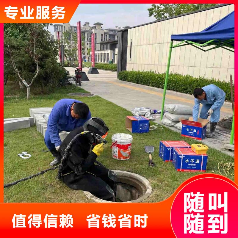 污水管道水下封堵公司-解决各种难题