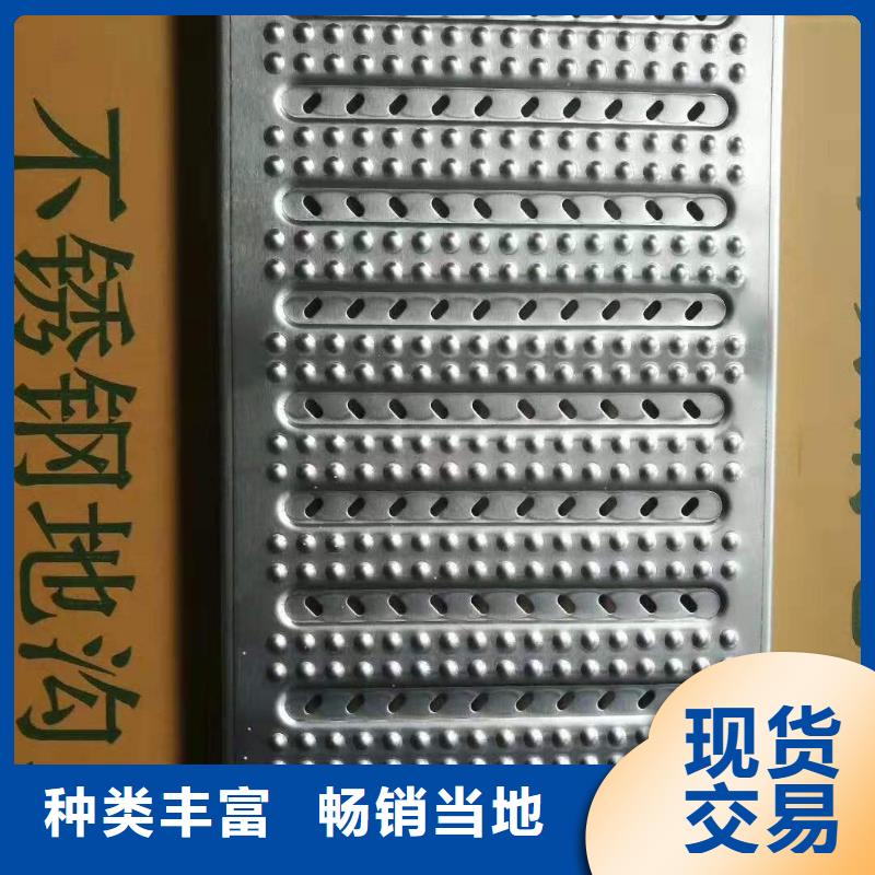 【盖板】,【不锈钢格栅】一手货源同城品牌