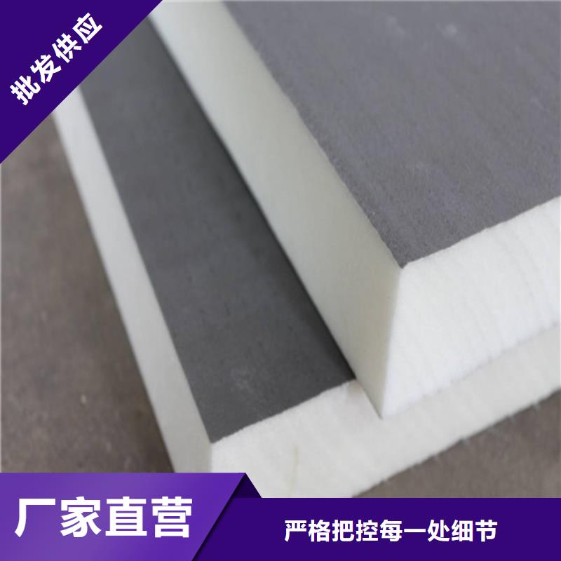 聚氨酯保温板轻集料混凝土今年新款
