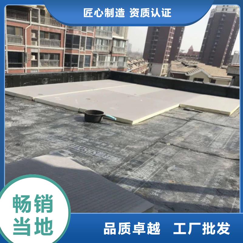 聚氨酯保温板,水泥发泡板支持大批量采购