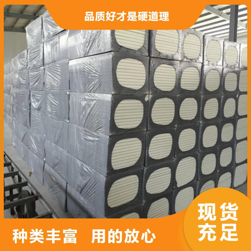 正翔水泥发泡板【聚氨酯保温板】 硅质渗透聚苯板质量安心aq00.com