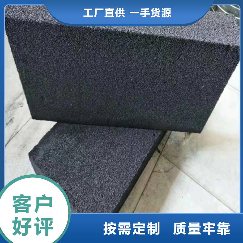 泡沫玻璃板轻集料混凝土老品牌厂家