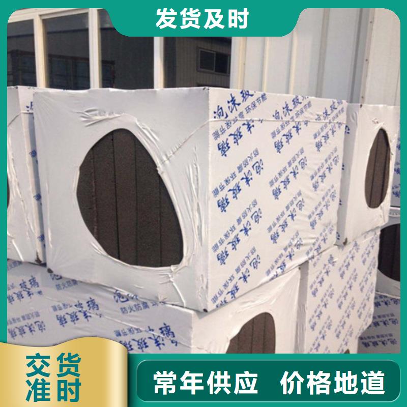 泡沫玻璃板水泥发泡板厂家直销