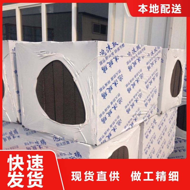 泡沫玻璃板水泥发泡板厂家精选