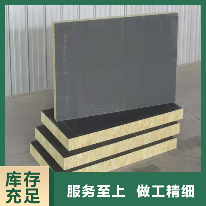 砂浆纸岩棉复合板水泥发泡板专注细节使用放心