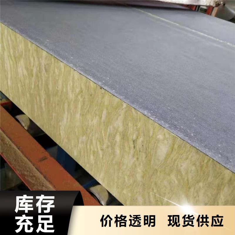 砂浆纸岩棉复合板,轻集料混凝土用心做好细节