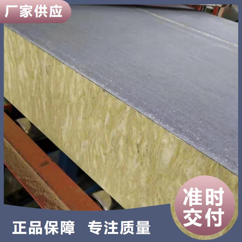 【砂浆纸岩棉复合板轻集料混凝土匠心制造】