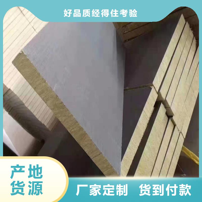 砂浆纸岩棉复合板水泥发泡板做工精细