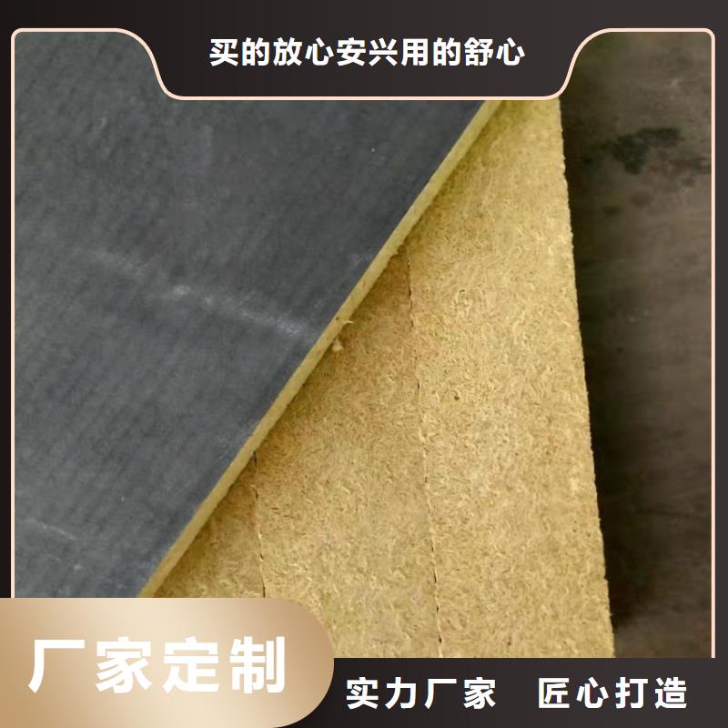 【砂浆纸岩棉复合板】聚氨酯复合保温板让利客户 正翔节能科技(拉萨市分公司)