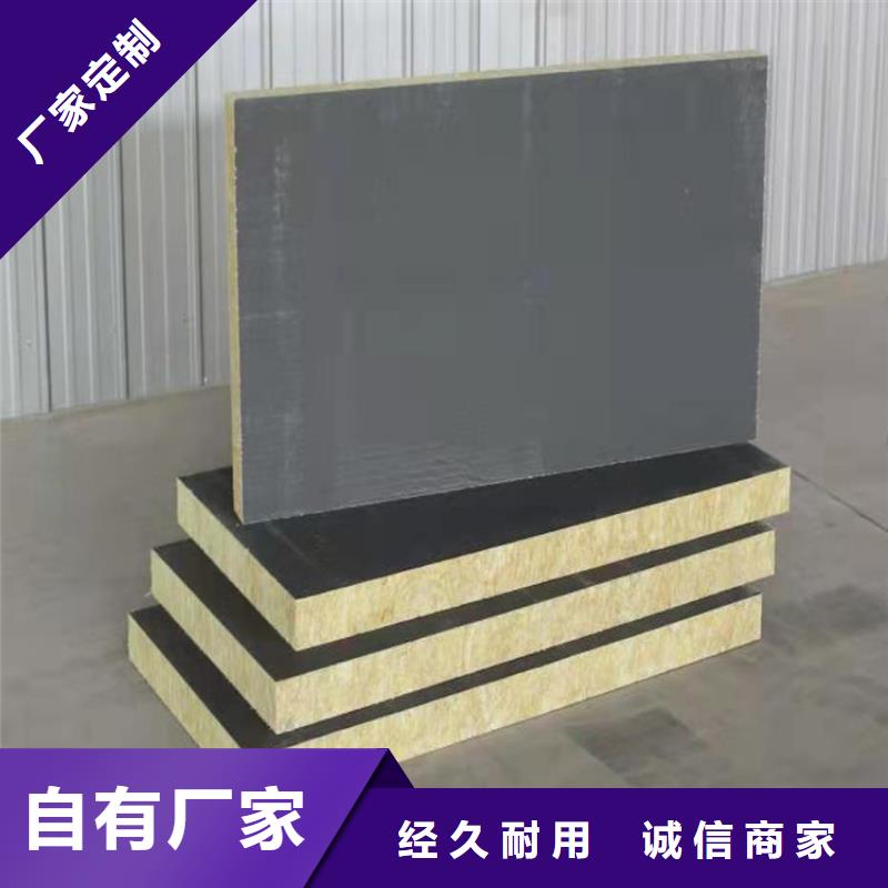 制造商砂浆纸岩棉复合板_【聚氨酯复合保温板】厂家直发