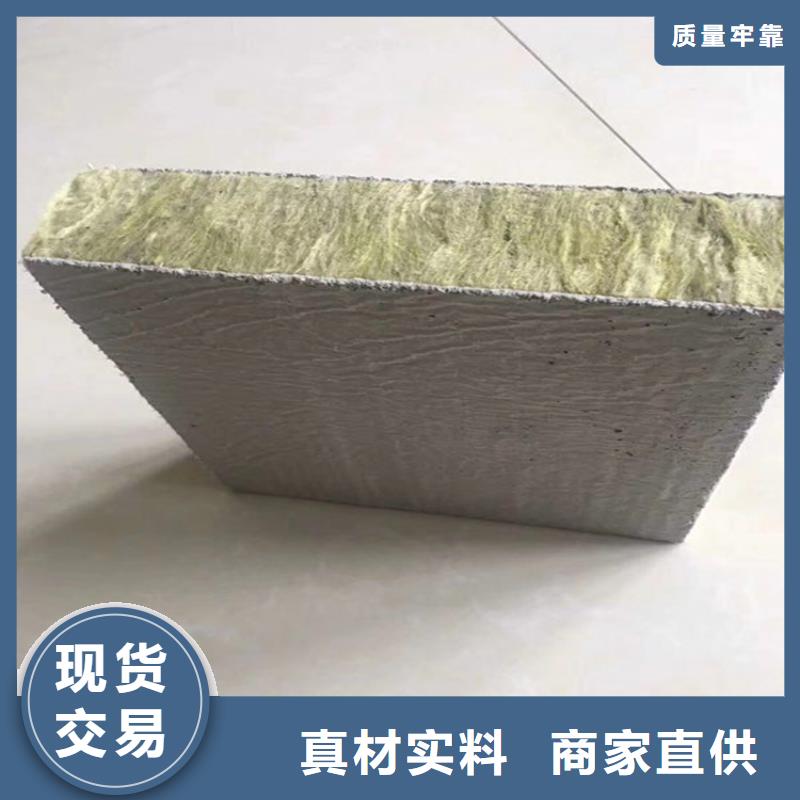 砂浆纸岩棉复合板复合板源头工厂