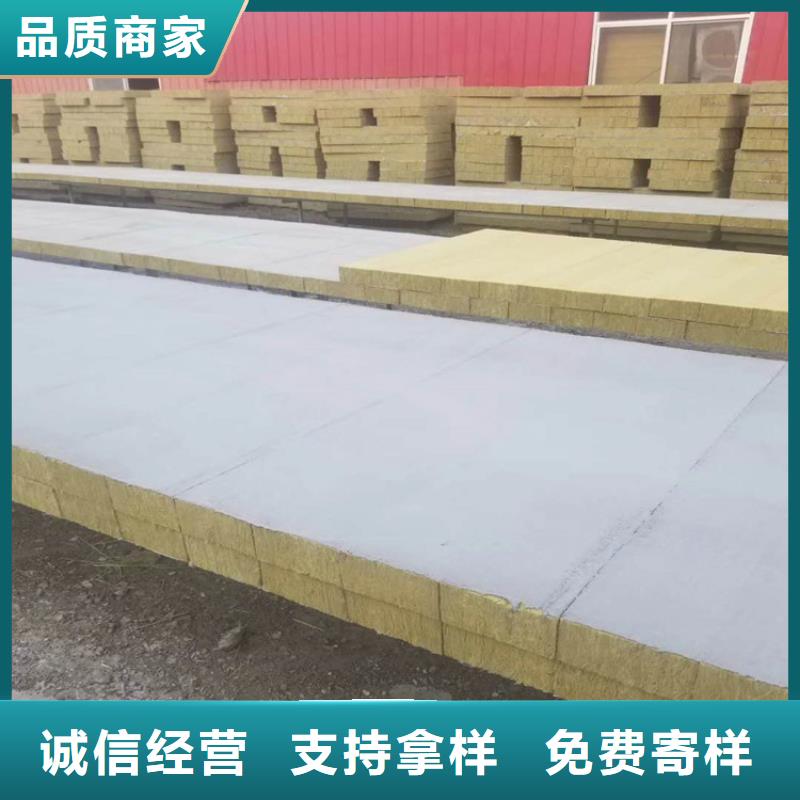 【砂浆纸岩棉复合板】聚氨酯复合保温板让利客户 正翔节能科技(拉萨市分公司)