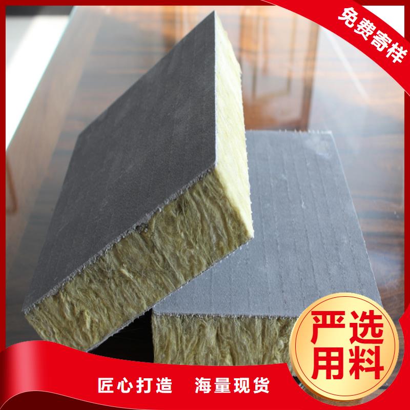 砂浆纸岩棉复合板轻集料混凝土品质不将就