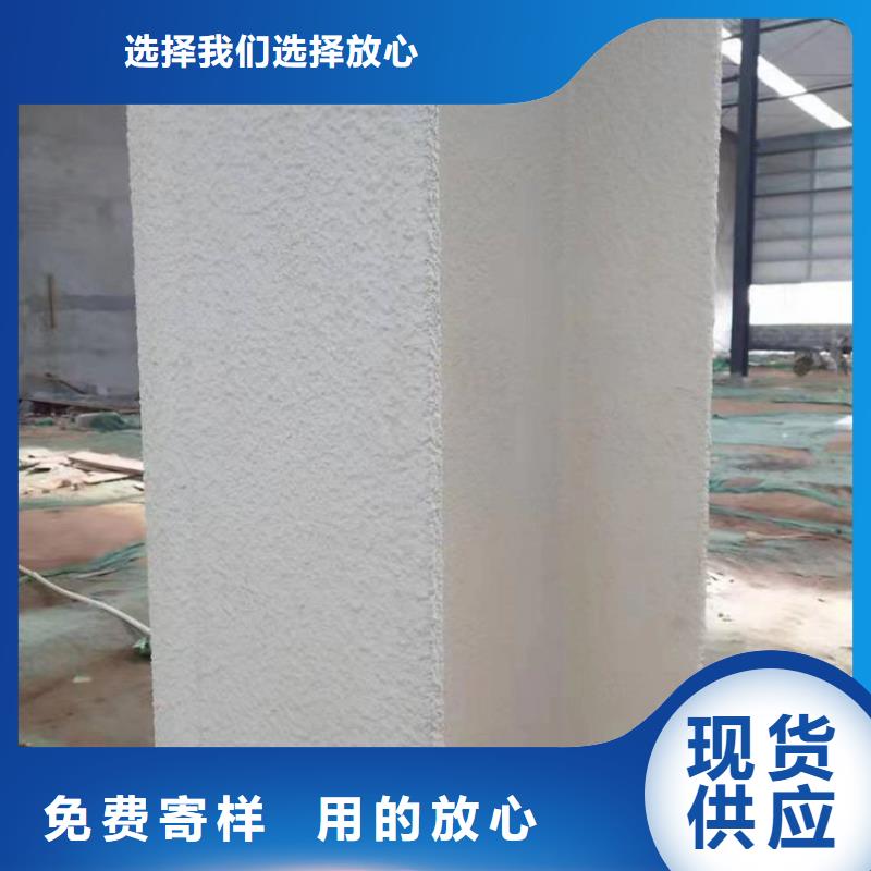 防火轻集料混凝土用心做品质
