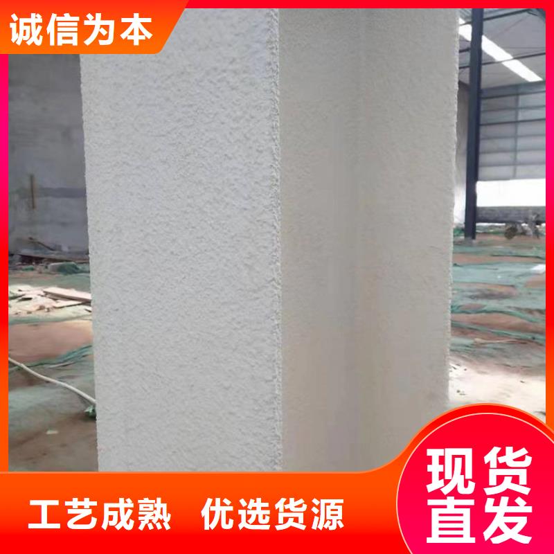 防火轻集料混凝土用心做品质