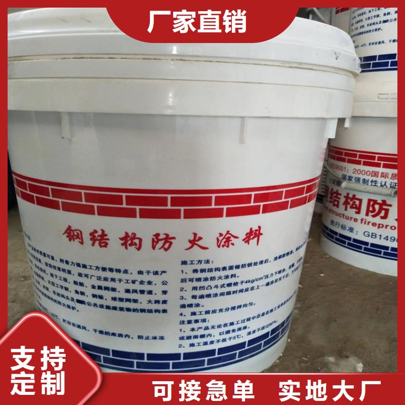 防火砂浆纸岩棉复合板好产品放心购
