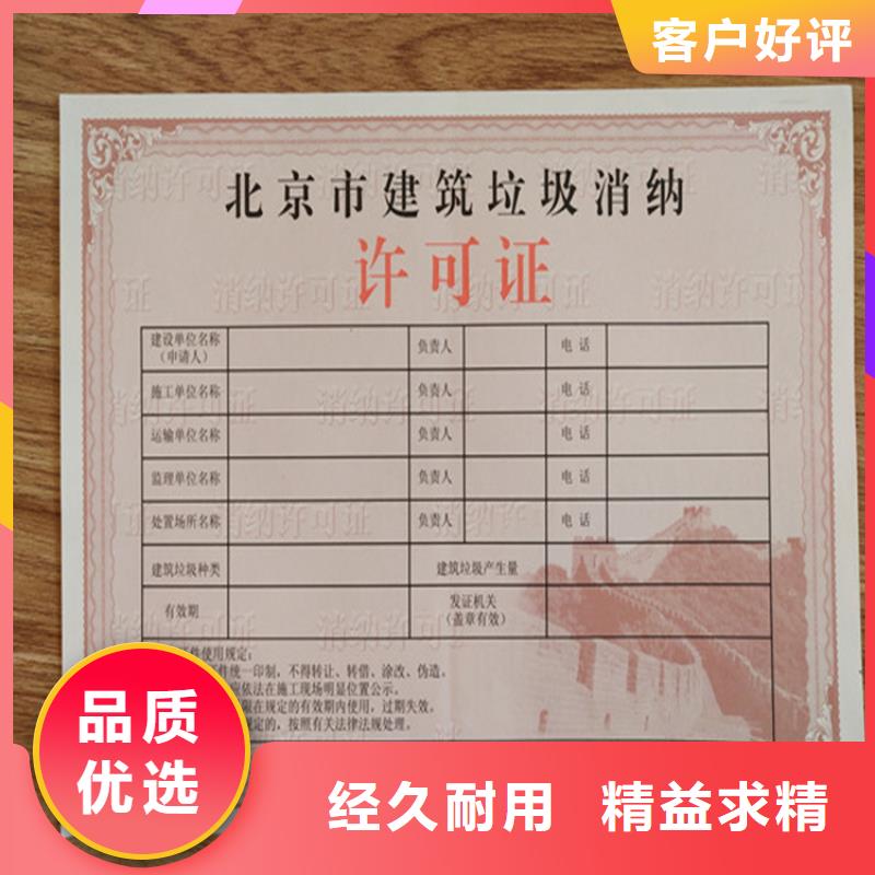 食品经营许可证防伪培训一站式服务