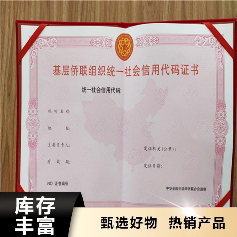 防伪培训鑫瑞格【食品经营许可证】 防伪培训制作印刷厂品质信得过