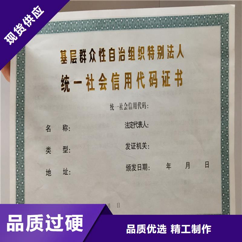 食品经营许可证防伪培训专业供货品质管控