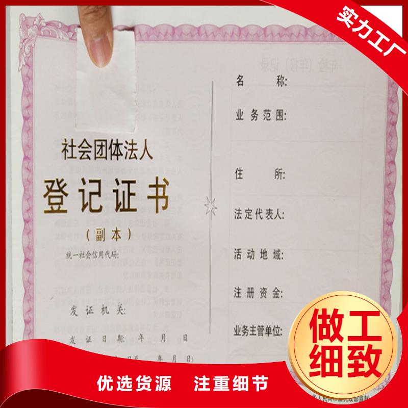 食品经营许可证工作证制作好货直供