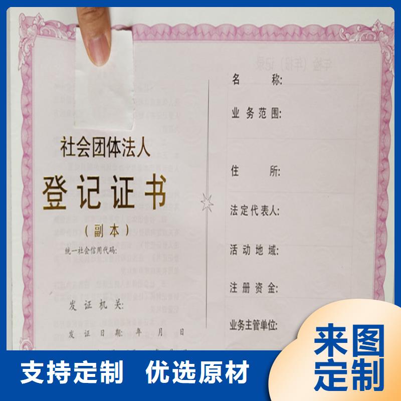 食品经营许可证防伪培训一站式服务