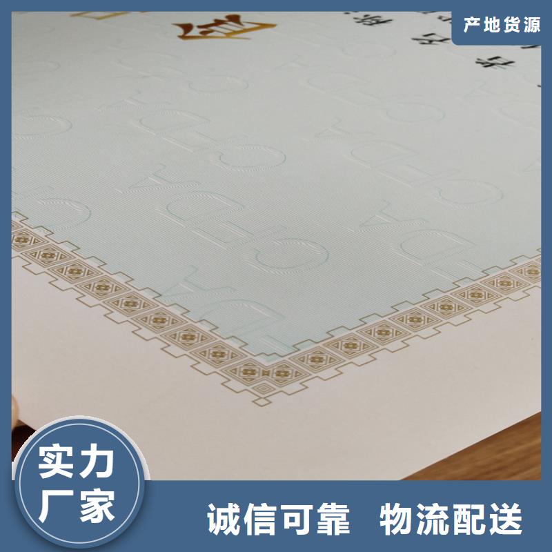 【 食品经营许可证,防伪印刷厂优质货源】