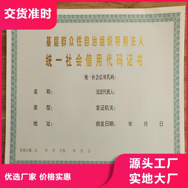 食品经营许可证工作证制作印刷支持批发零售