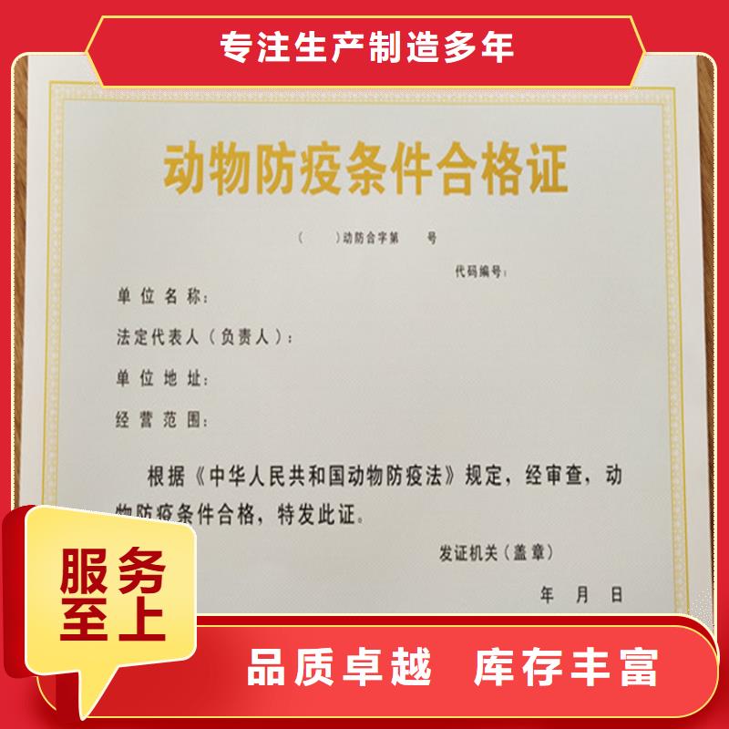食品经营许可证_防伪培训高性价比