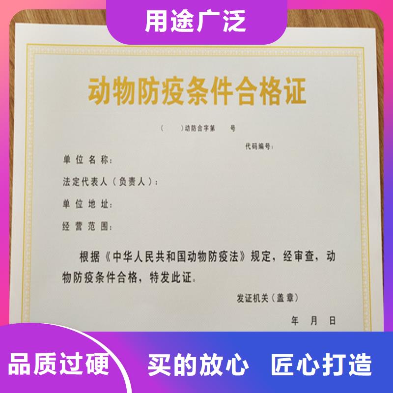 食品经营许可证工作证制作印刷按需定制真材实料