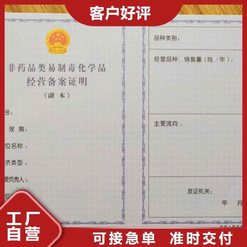 食品经营许可证合格印刷厂家源头厂家量大价优