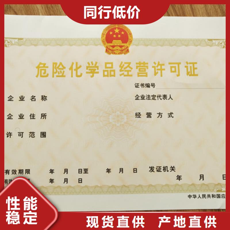 防伪培训-视频-防伪培训_四川省南充市市场覆盖南部|营山|乐山|德阳|绵阳|巴中等
