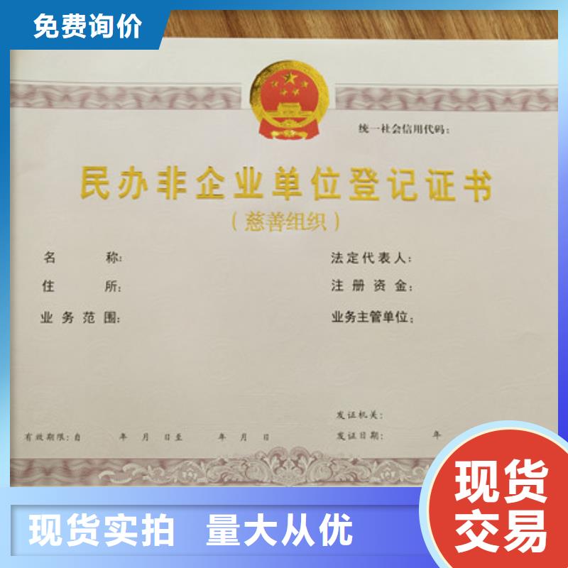 【食品经营许可证】合格印刷细节之处更加用心