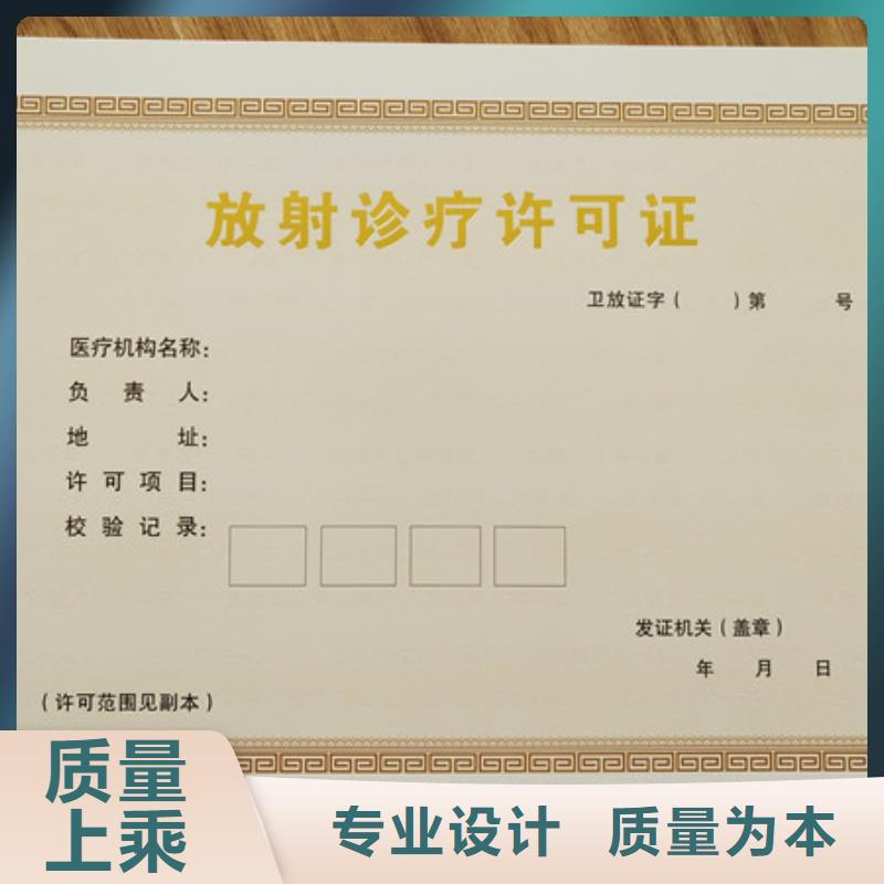 【食品经营许可证防伪培训免费回电】