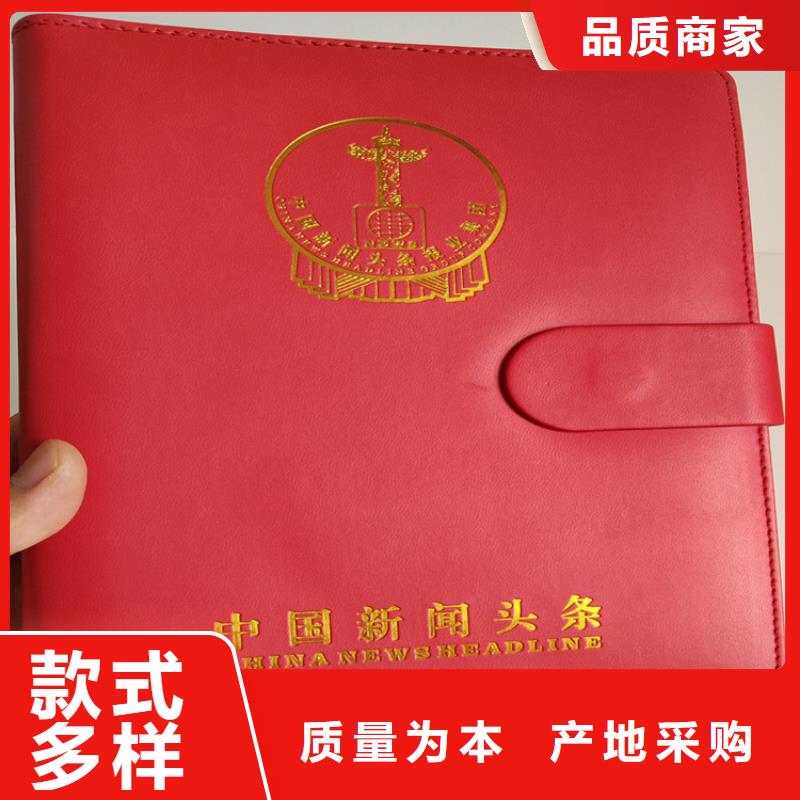 【 防伪印刷厂客户满意度高】