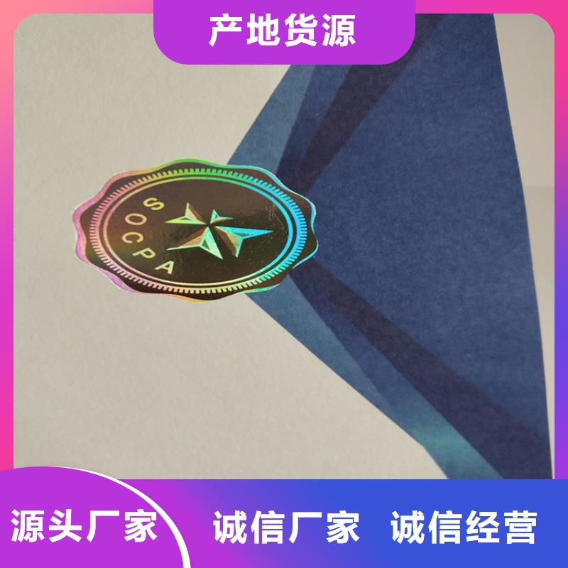 防伪培训-视频-广东省茂名市鑫瑞格防伪培训可服务区域高州|化州|广州|佛山|湛江|珠海|潮州|东莞|中山等
