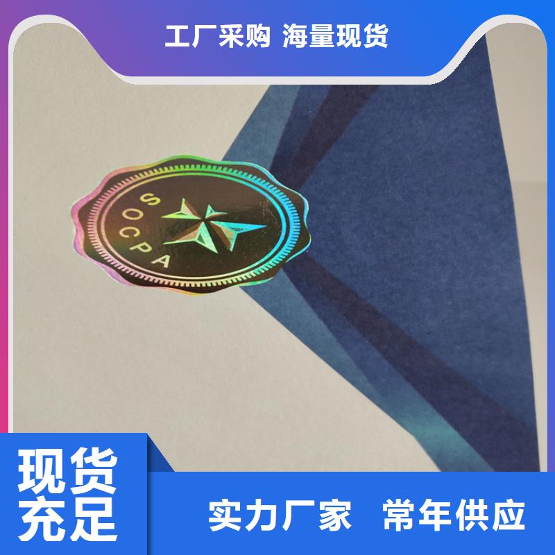 防伪培训视频-河南省周口市鑫瑞格防伪培训可服务区域郸城|鹿邑|新乡|郑州|焦作|南阳等