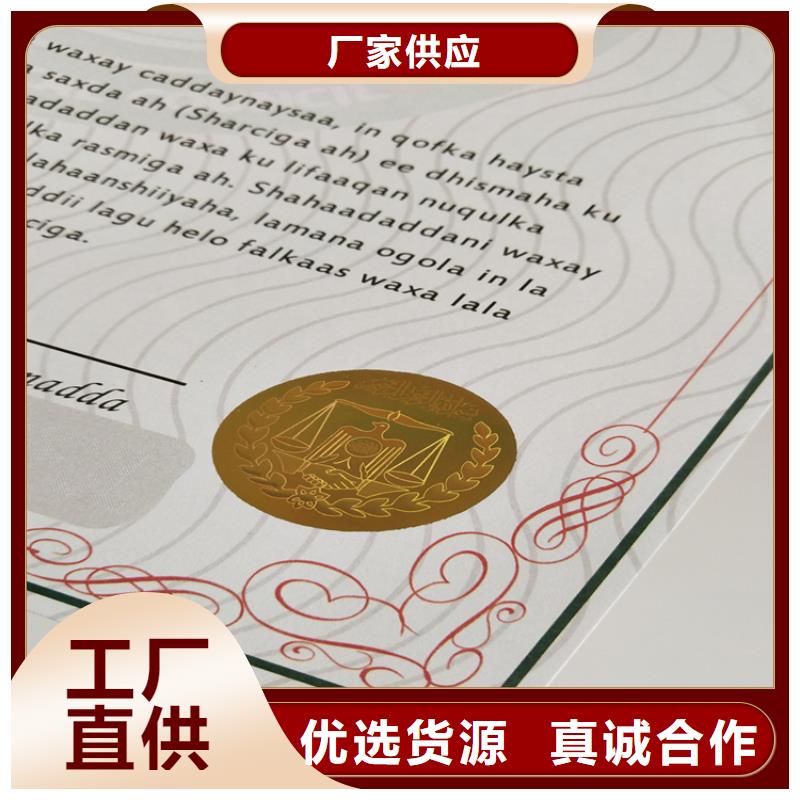 -合格印刷工厂直供