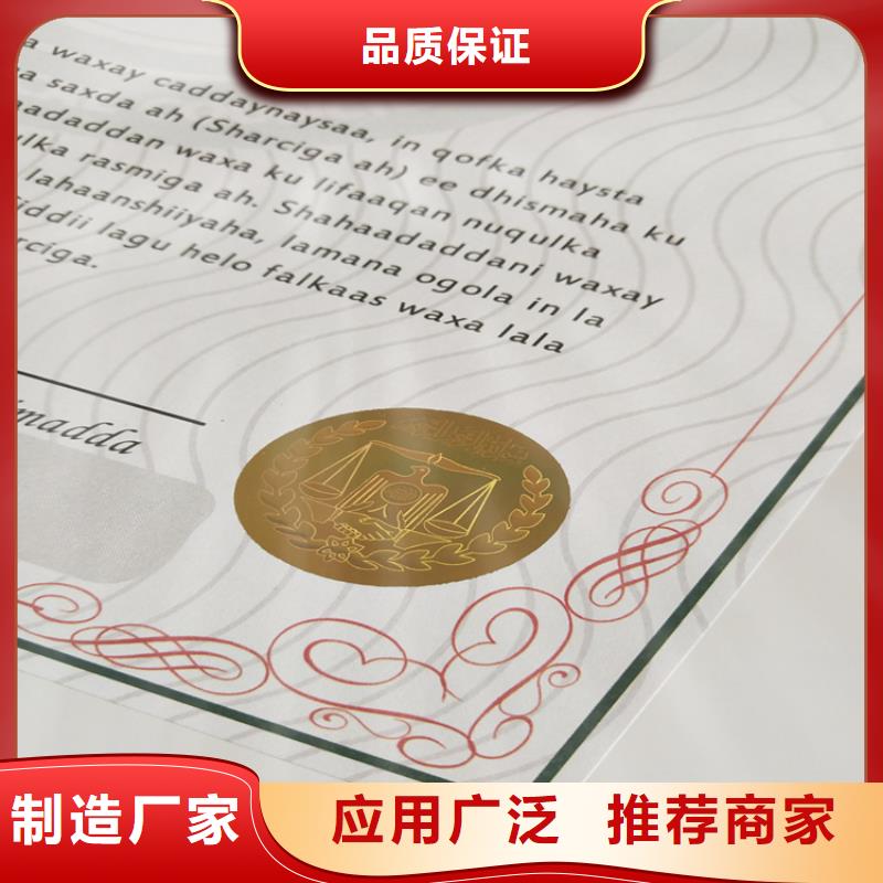 防伪培训出货及时