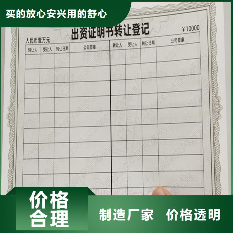 -合格印刷工厂直供
