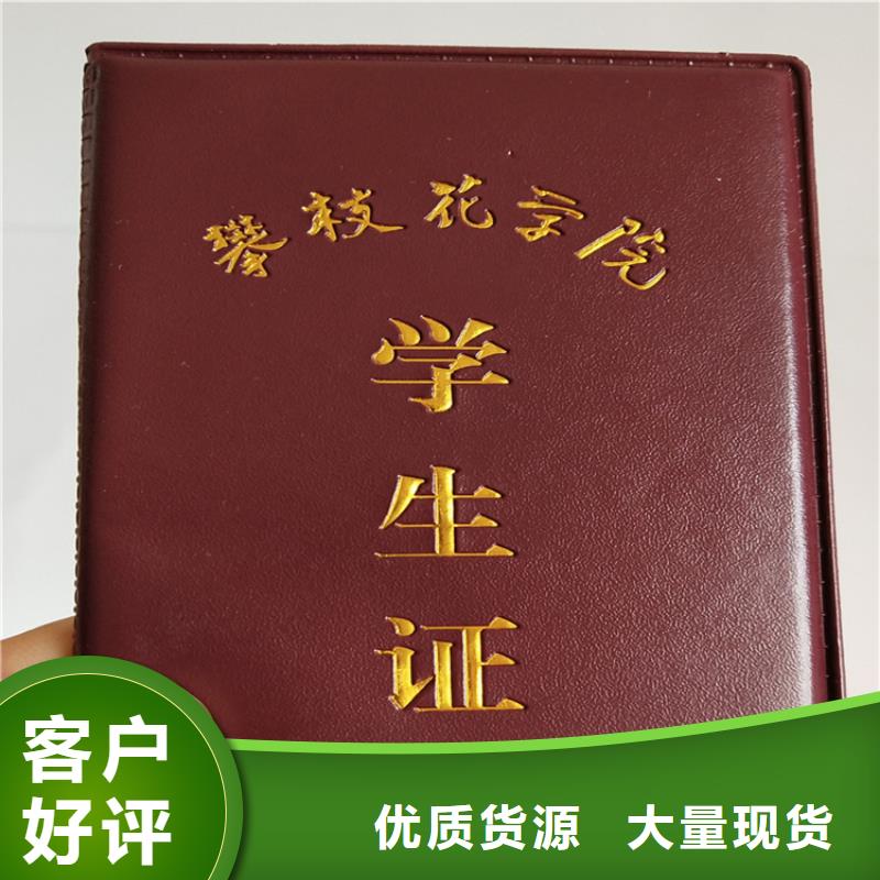 防伪培训视频-防伪培训|广东省茂名市|高州|信宜|河源|云浮|广州|汕尾