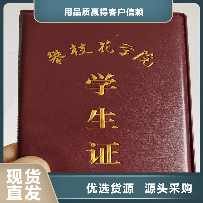 食品经营许可证印刷厂品质之选